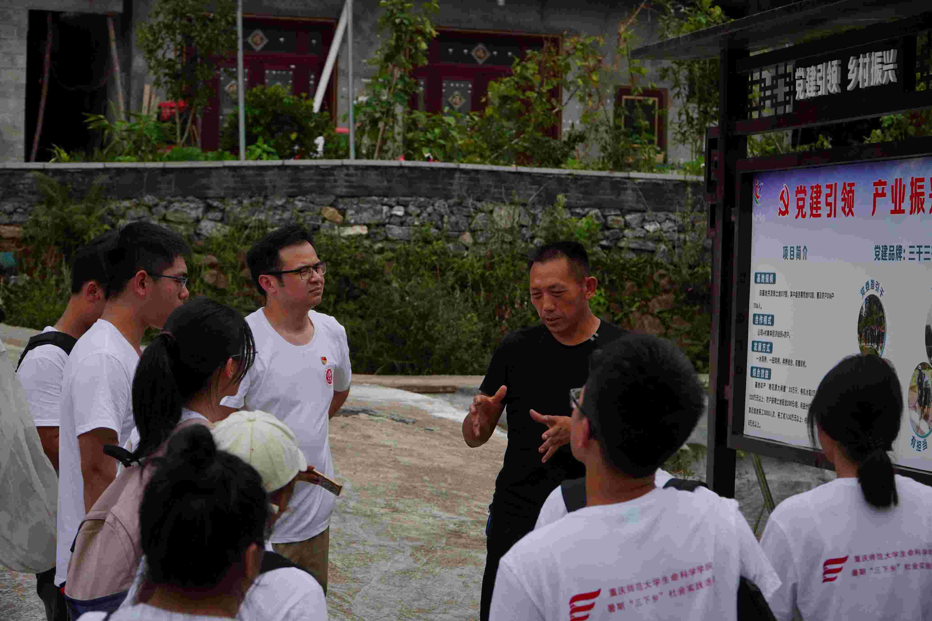 稻香蟹肥，共繪綠色農業新圖景：重慶師范大學生命科學學院“耕培啟潤”團隊稻蟹共生生