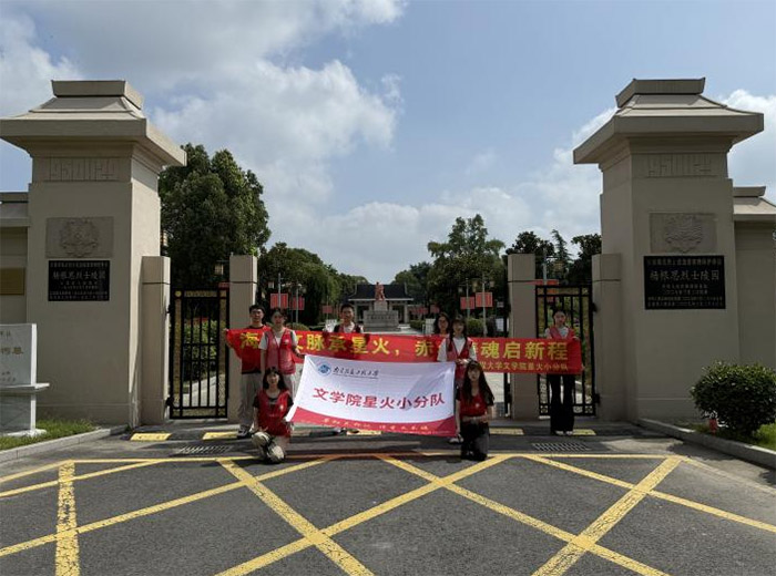三下鄉|星火賡續英雄志，青春致敬楊根思——星火小分隊泰州行感悟“三個不相信”精神偉力