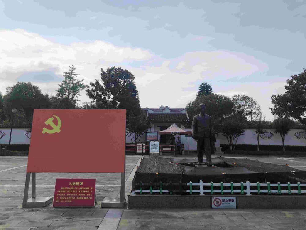 重人科三下鄉：尋訪“榮臻”紅色足跡，共賞郎家文化底蘊——參觀聶榮臻故居活動