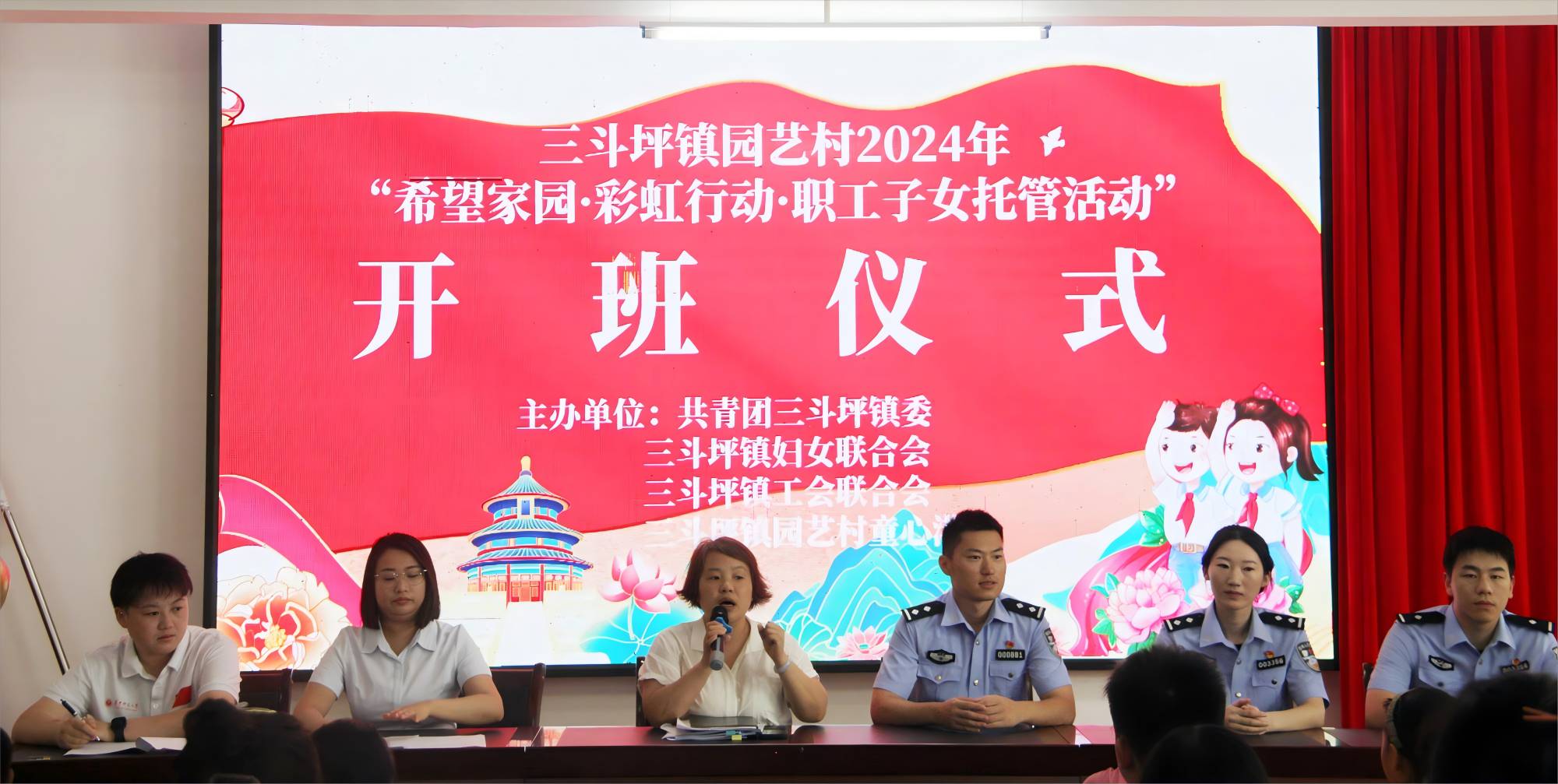 以學(xué)為舟，揚帆起航