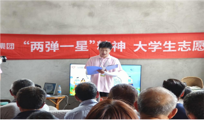 燈塔志愿服務隊暑期“三下鄉”兩彈一星歷史回顧與教育盛宴