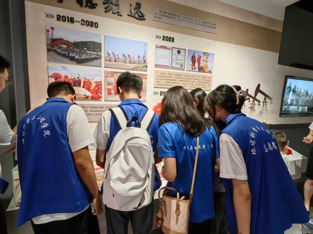 雙碳背景下石油行業新發展——中國石油大學（華東）感碳石光實踐隊