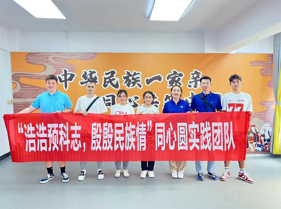 【南京航空航天大學開展“唱響民族團結(jié)，共鑄民族繁榮”