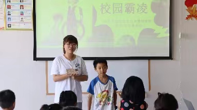 懷化學(xué)院“三公”志愿服務(wù)團(tuán)——七彩假期，伴我之心