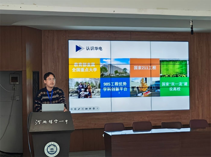 華北電力大學(xué)（保定）“理想郵遞員”實(shí)踐隊(duì)赴保定一中開(kāi)展寒假招生社會(huì)實(shí)踐活動(dòng)