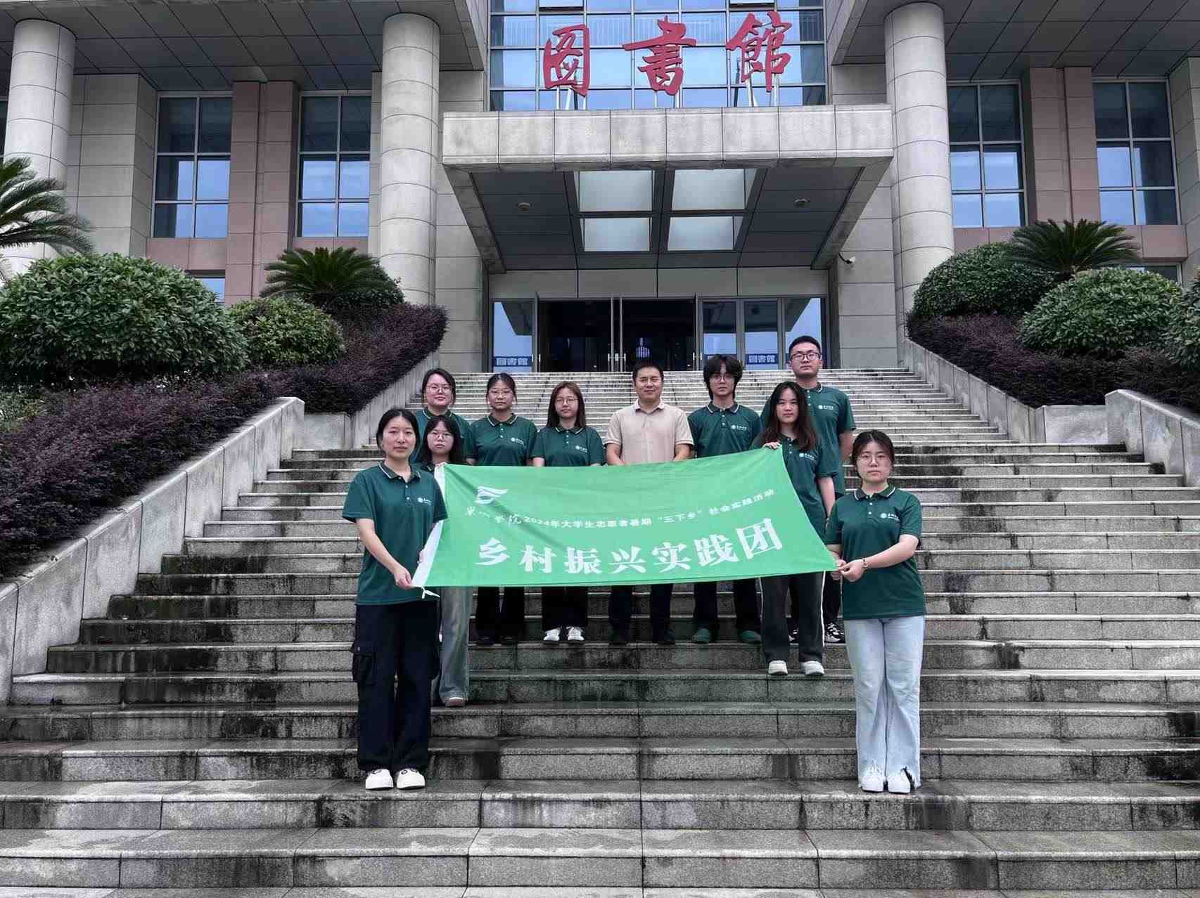 助力鄉(xiāng)村振興，挖掘村史文化——巢湖學院工商管理學院“心之源·鄉(xiāng)村情”赴左店鎮(zhèn)村史挖掘實踐調(diào)研團開展調(diào)研活動
