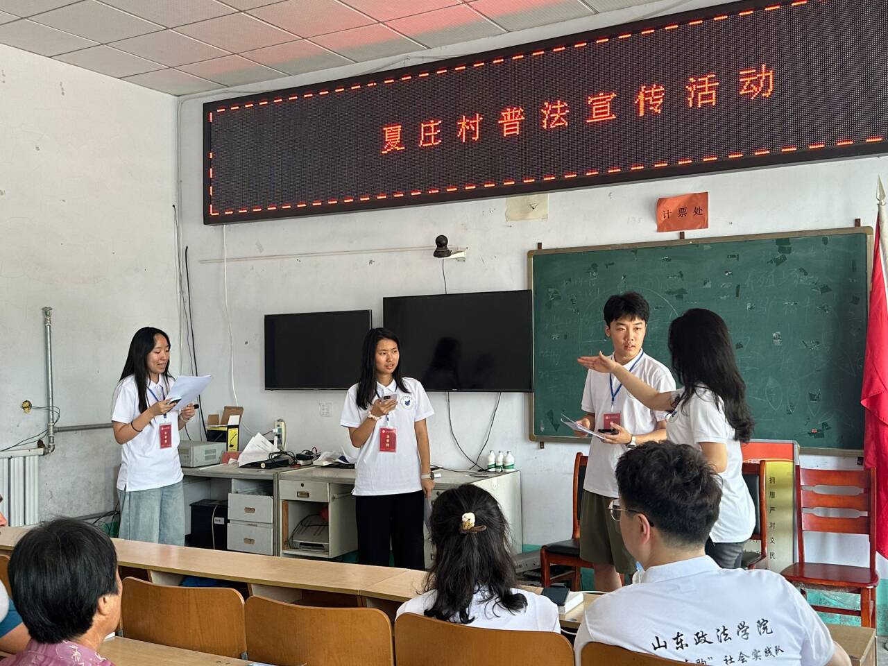 入村情暖千家戶 下鄉法潤萬人心 ——“鳶夢青朐”社會實踐隊