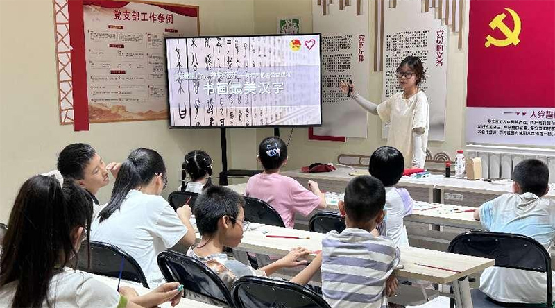 傳承漢字文化，綻放青春風采