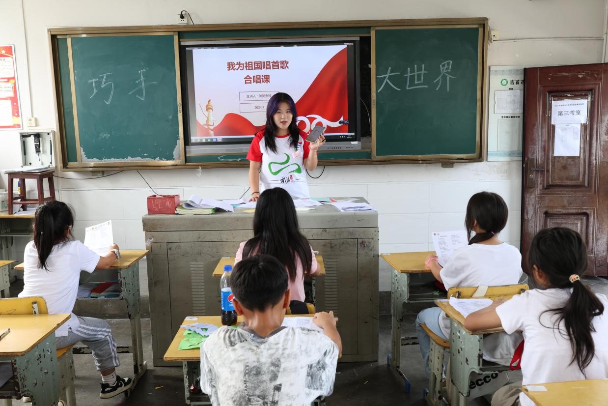 吉首大學(xué)“文傳青年”社會(huì)實(shí)踐團(tuán) 在河溪小學(xué)開(kāi)展的合