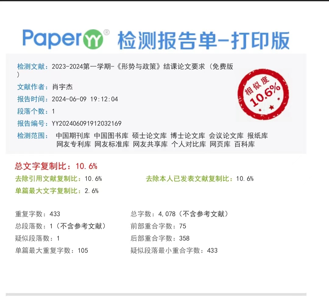 塔里木大學食品科學與工程學院《陽光“食”者，照亮假期之光》三下鄉隊伍開展“文化傳承，點亮童心”活動