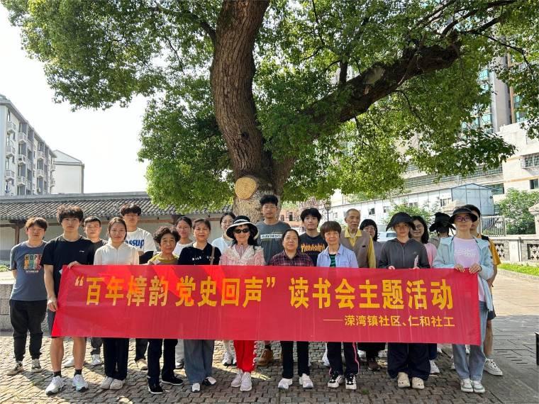 教育科學(xué)學(xué)院團(tuán)委青工部開展“書香溁灣，共悅未來”志愿活動