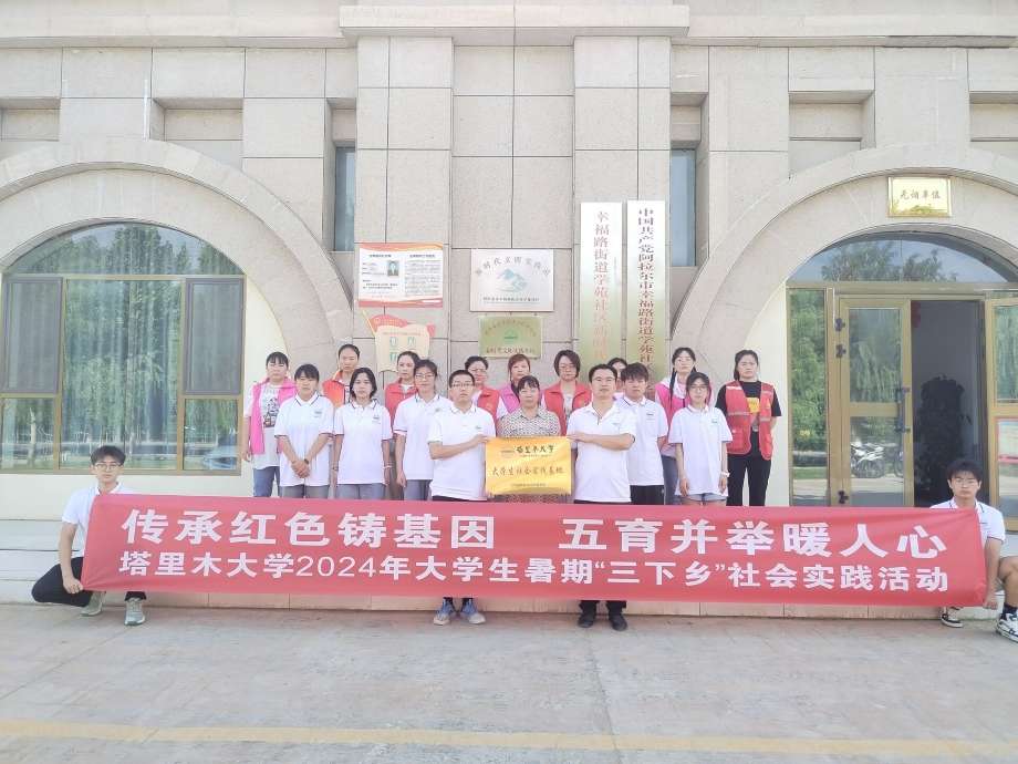 鍛煉自己、接觸社會