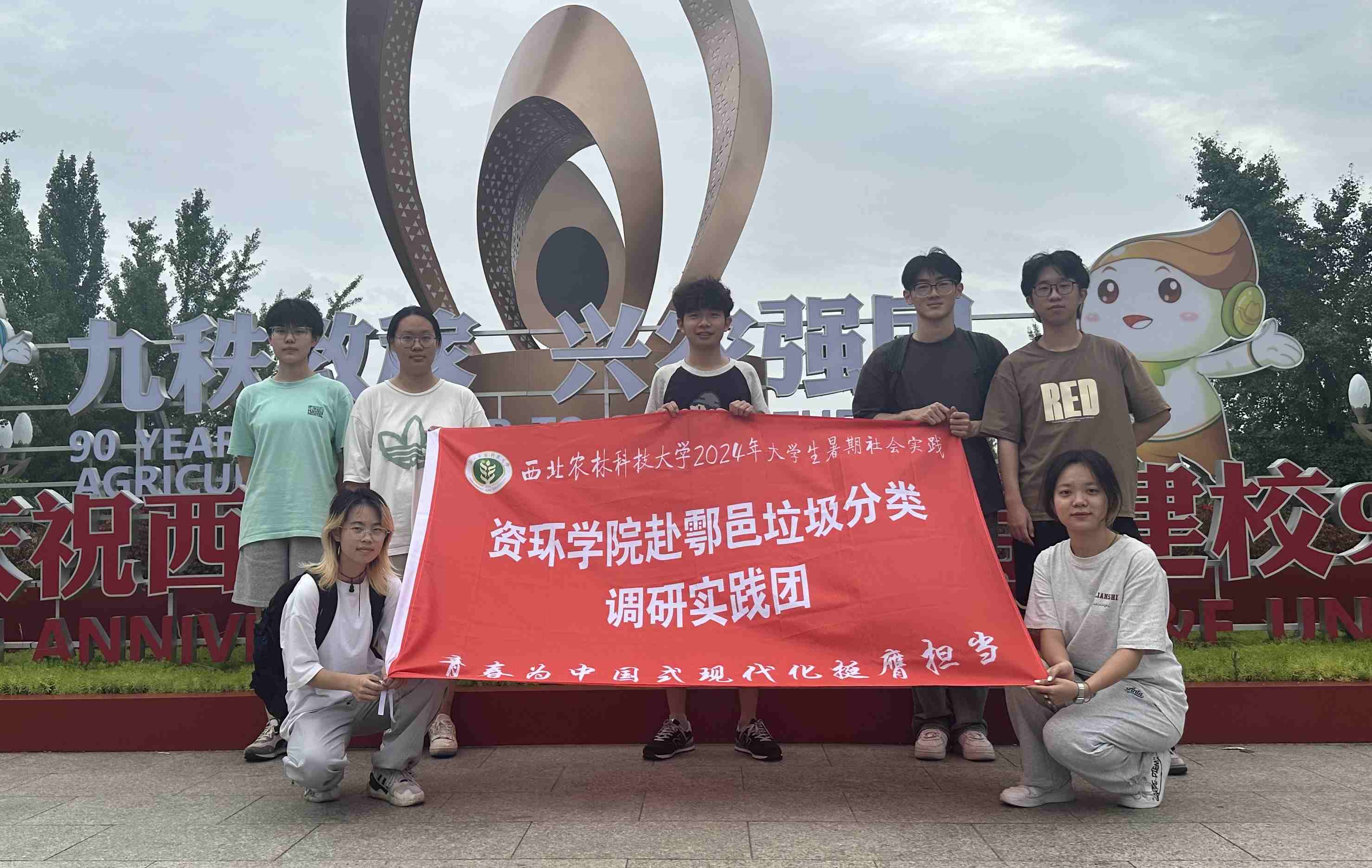 西農(nóng)學(xué)子三下鄉(xiāng)：實(shí)踐完成后的心得體會
