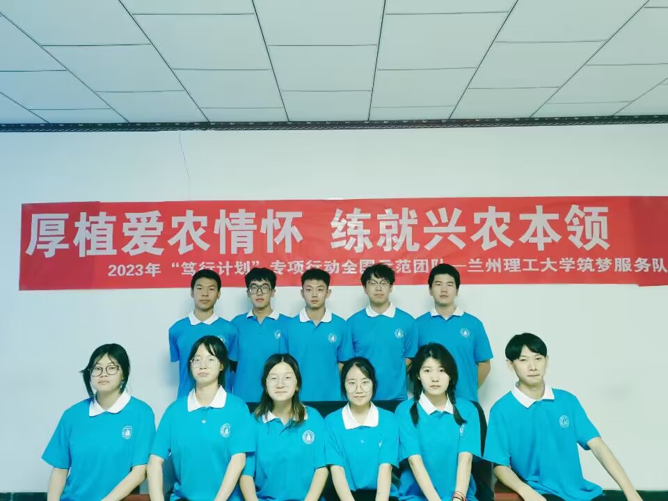 蘭理學(xué)子三下鄉(xiāng)：用實(shí)踐的熱血，圓夢美好大店