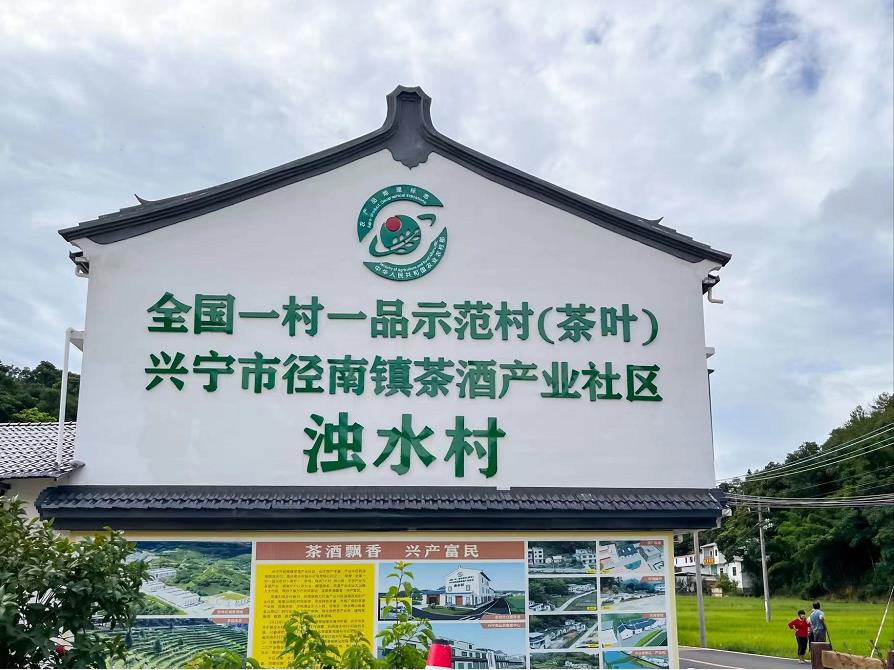 【廣工學子三下鄉】數字直播助農，助力鄉村振興