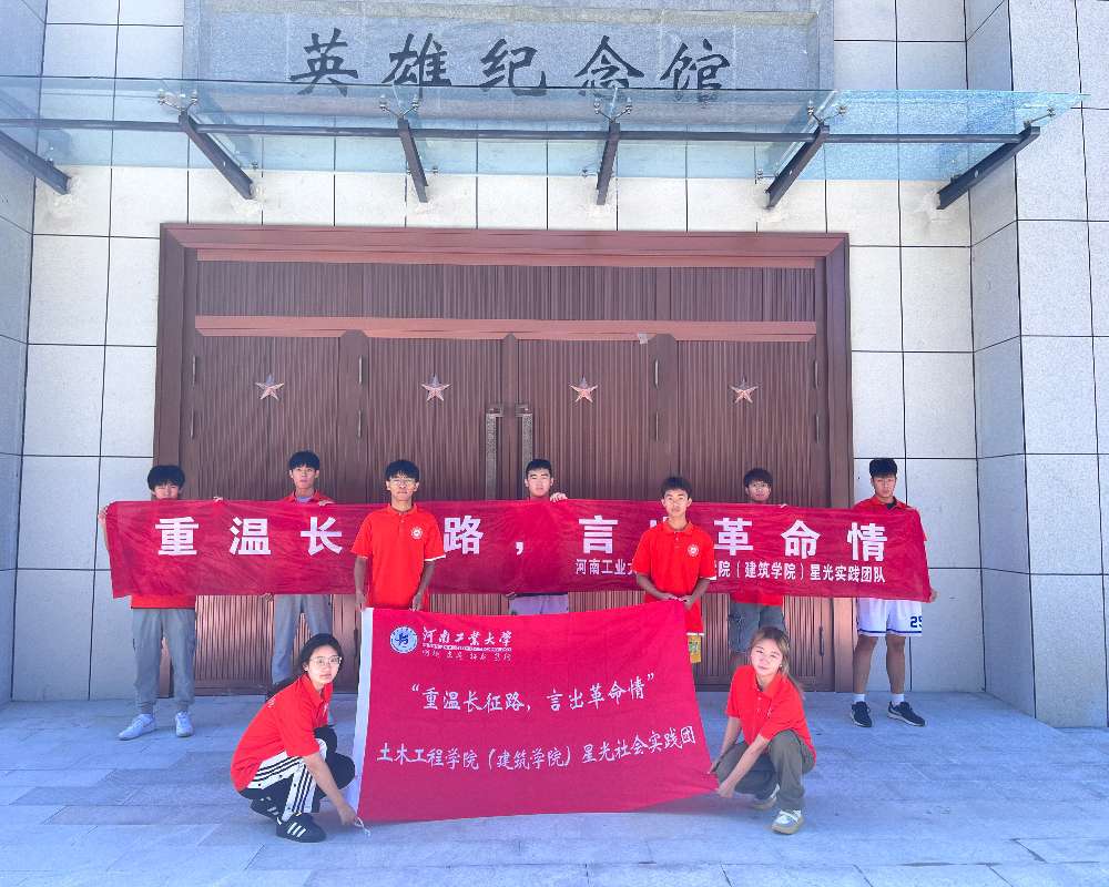 三下鄉(xiāng)感悟：弘英雄之氣，揚(yáng)時代之帆