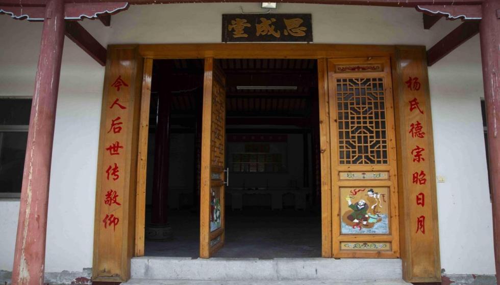 駱山龍舞，非遺興文——“駱山大龍”的傳承與發展