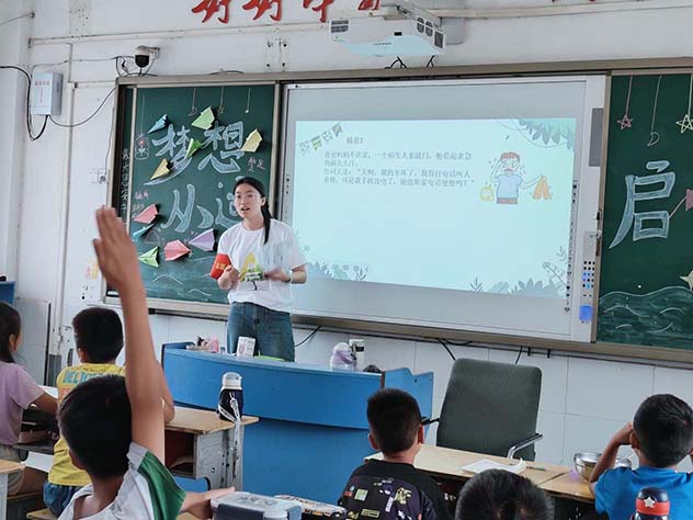 南財(cái)學(xué)子三下鄉(xiāng)感悟收獲：山高水長，前路總會有光