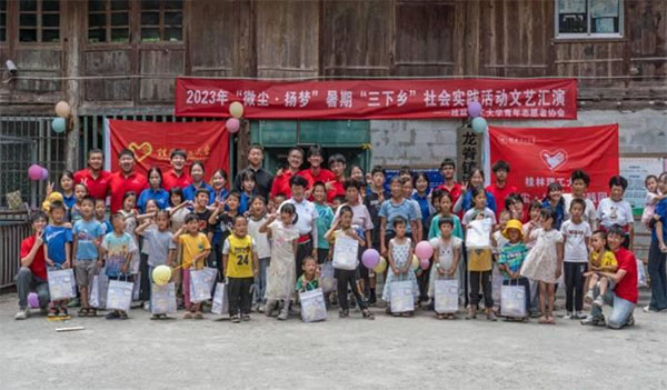 點(diǎn)點(diǎn)星光匯滿田，攜手支教播種愛(ài)