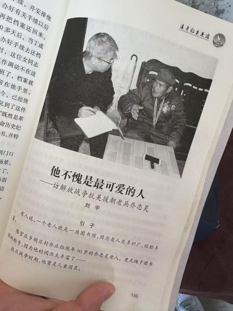 ?踏訪紅色印記，汲取奮進力量