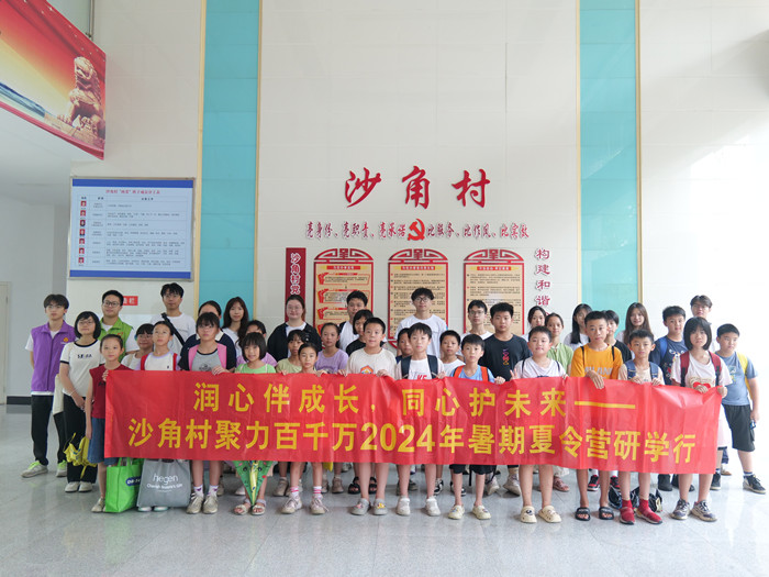 廣東科技學院“智潤童心”突擊隊心得篇——鄉行繪七彩，童心筑夢途