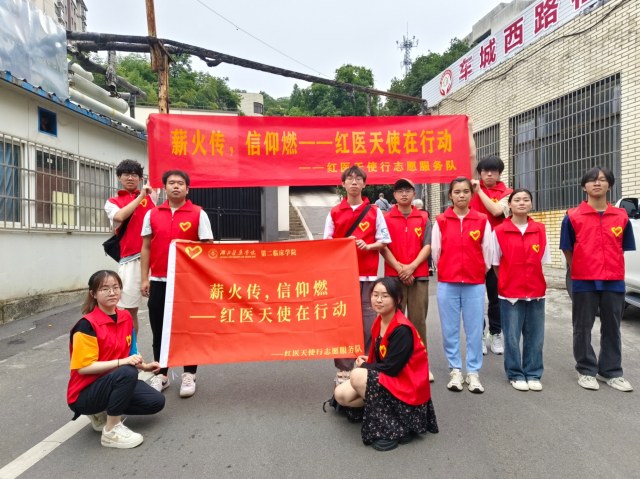 湖醫學子三下鄉，赴社區迎端午共健康