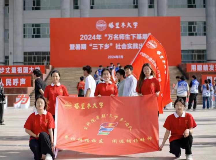 “尋訪胡楊校友，闡述胡楊精神”三下鄉活動心得(三)