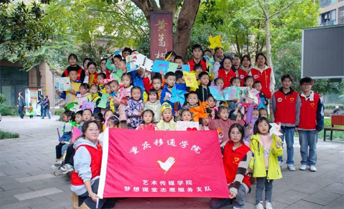 “剪”五角星光，“繪”國家之愛——“夢想課堂”志愿服務(wù)