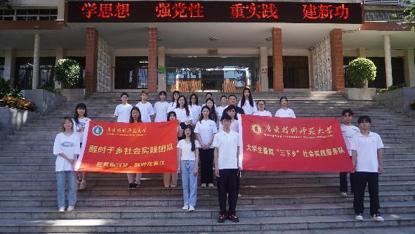 助力鄉建，美育賦能——“醒時于鄉”社會實踐團聚力曹江鎮文化振興