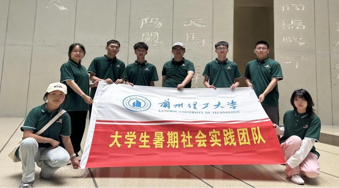 蘭州理工大學文學院“你言我語，普潤東鄉”社會實踐隊共同赴甘肅簡牘博物館開展“探秘簡牘瑰寶，感悟絲路文明”主題活動