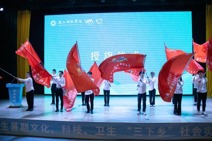 泰山科技學院赴省內多地開展暑期“三下鄉”社會實踐活動