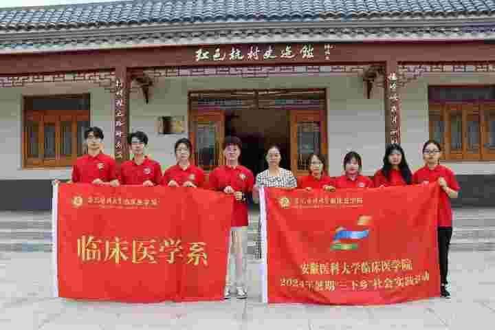 傳承紅色信仰 賡續(xù)先輩榮光——臨床醫(yī)學系“醫(yī)路同行”三下鄉(xiāng)實踐團隊橫崗、杭村紅色之旅