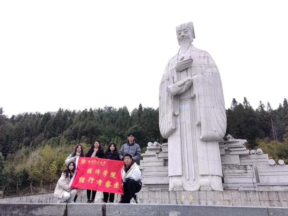 “ 尋脈朱子廉潔氣，飲水思源鑄經(jīng)天”實(shí)踐隊(duì)深入福建南