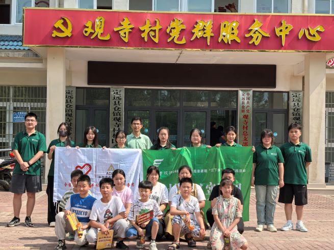 #巢湖學院旅游管理學院青春助力鄉村—關于“科普留守兒童性健康教育”的項目研究團隊定遠之行圓滿成功 助力鄉村振興譜新篇#