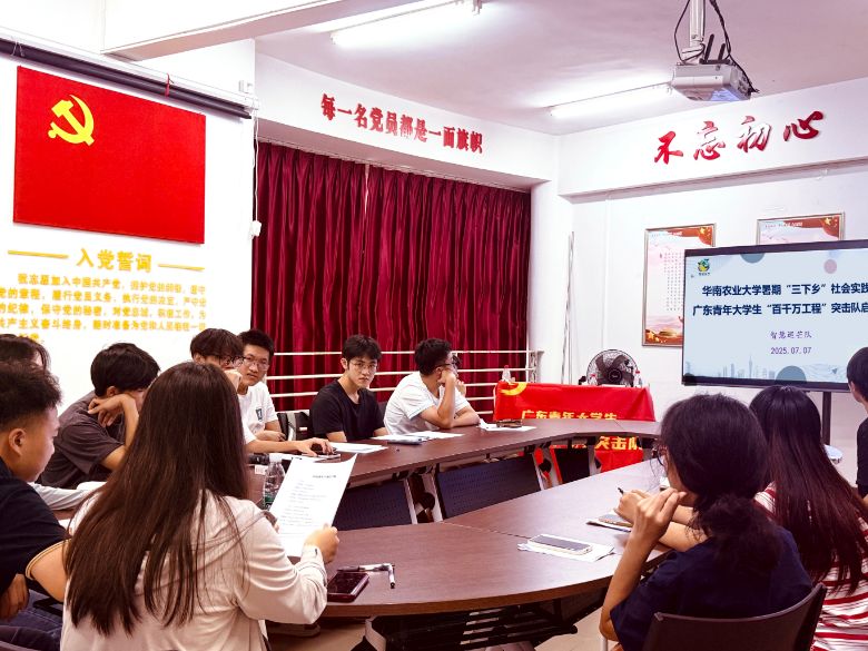 華南農業大學學子科技興農——用AI技術賦能芒果巡檢