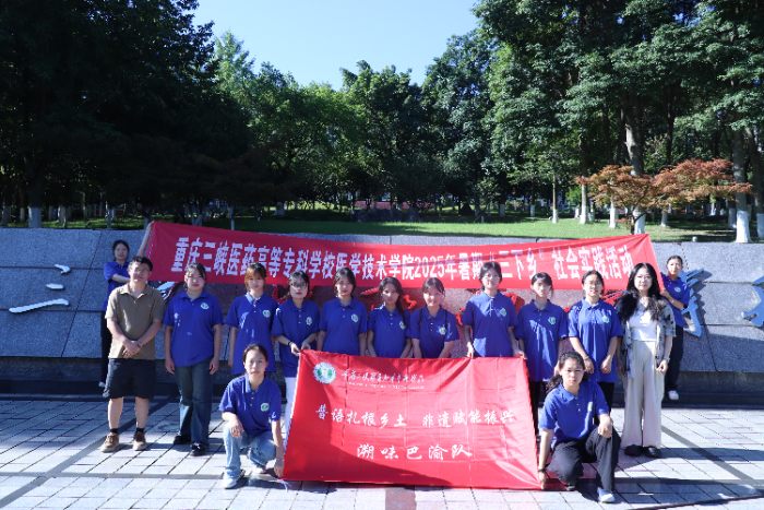 青春引擎烹非遺，舌尖薪火暖萬州