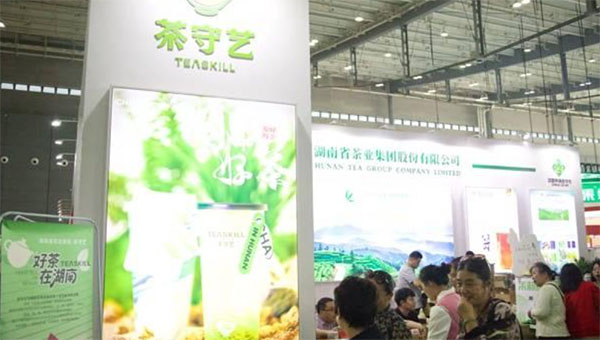 獨具匠心，煥然一新——湖南師范大學學子赴農博會學習“茶守藝”先進品牌模式
