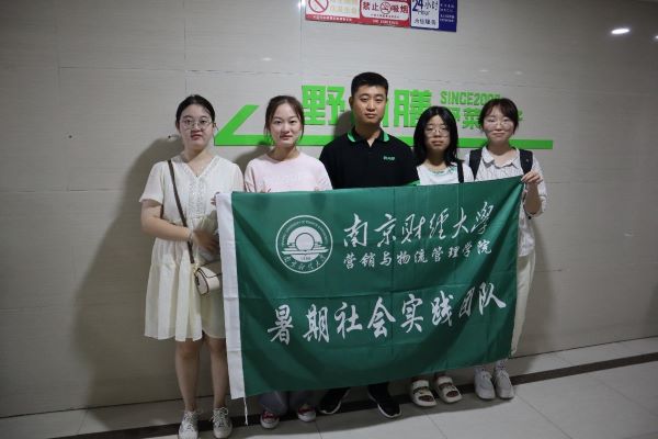 南財(cái)招財(cái)進(jìn)“包”團(tuán)隊(duì)三下鄉(xiāng)：用高品質(zhì)、高標(biāo)準(zhǔn)講述野尚膳品牌故事