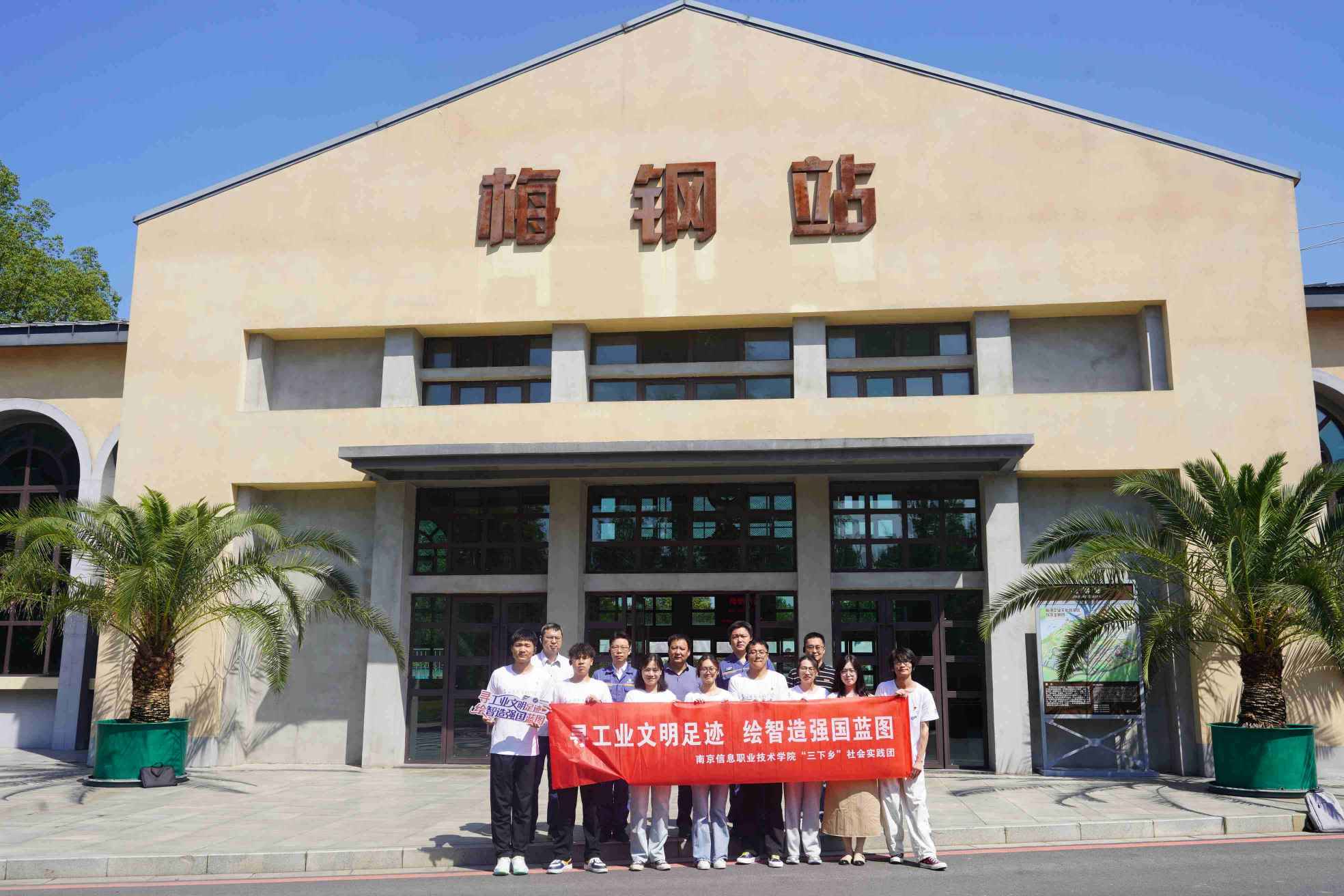 尋跡中國智造 對話鋼鐵匠心