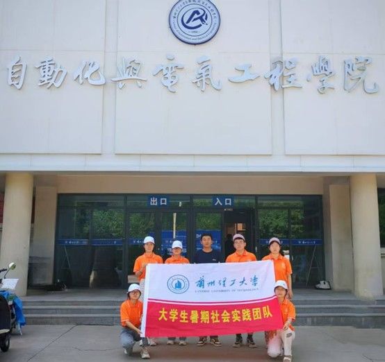 蘭州理工大學“螢火蟲”小隊開展“筑夢新時代，綠色黃河行”三下鄉暑期社會實踐活動