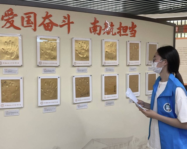 聚焦城鎮發展，守望振興藍圖——南京市高等院校建設發展現狀調研