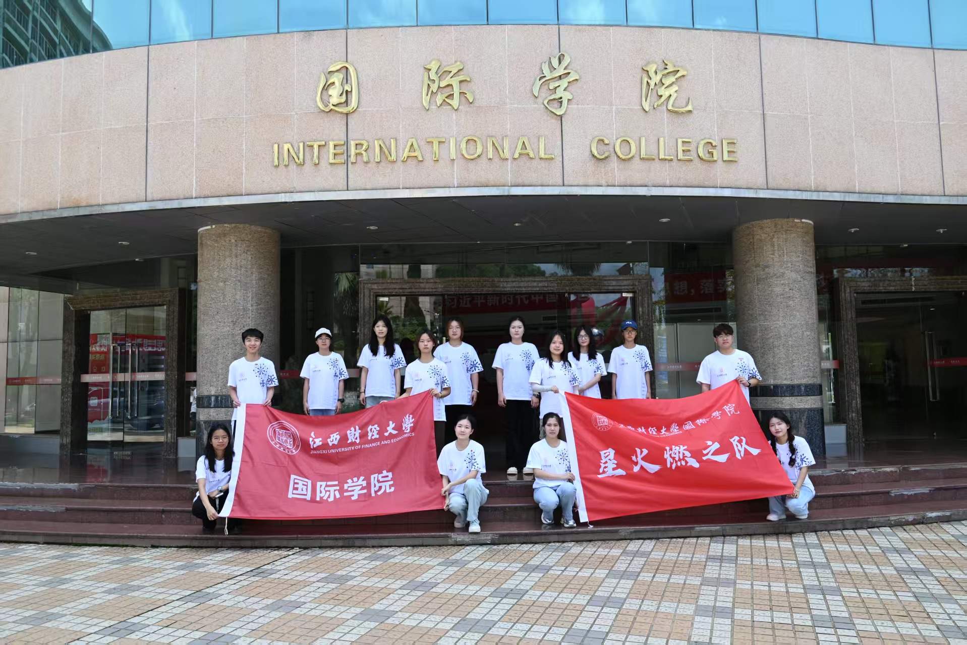 江西財經大學學子三下鄉：青春解碼客家紅，星火點燃傳承路