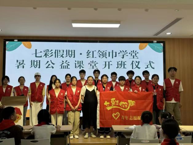 “青衿致遠，法澤鄉梓”—— 淮北師范大學法韻小喇叭志愿服務隊開展少先隊實踐營暑