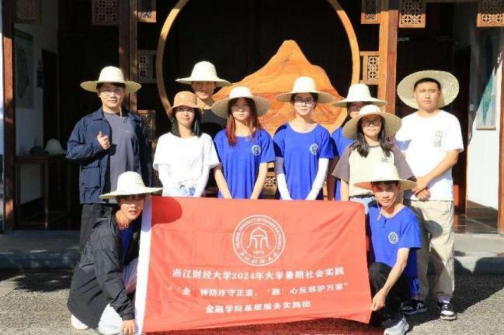 浙財學子三下鄉(xiāng)：“‘金’鐘防詐守正道，‘融’心反邪護萬家”
