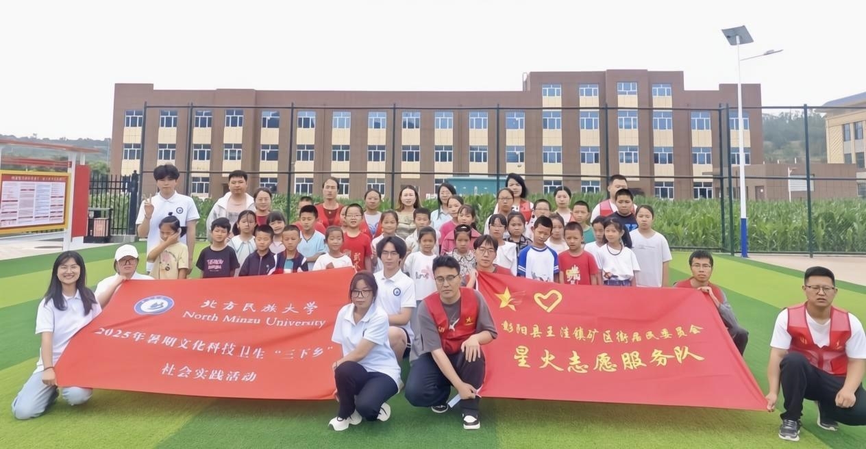 螢火微光初綻鄉村，支教新程啟幕傳情