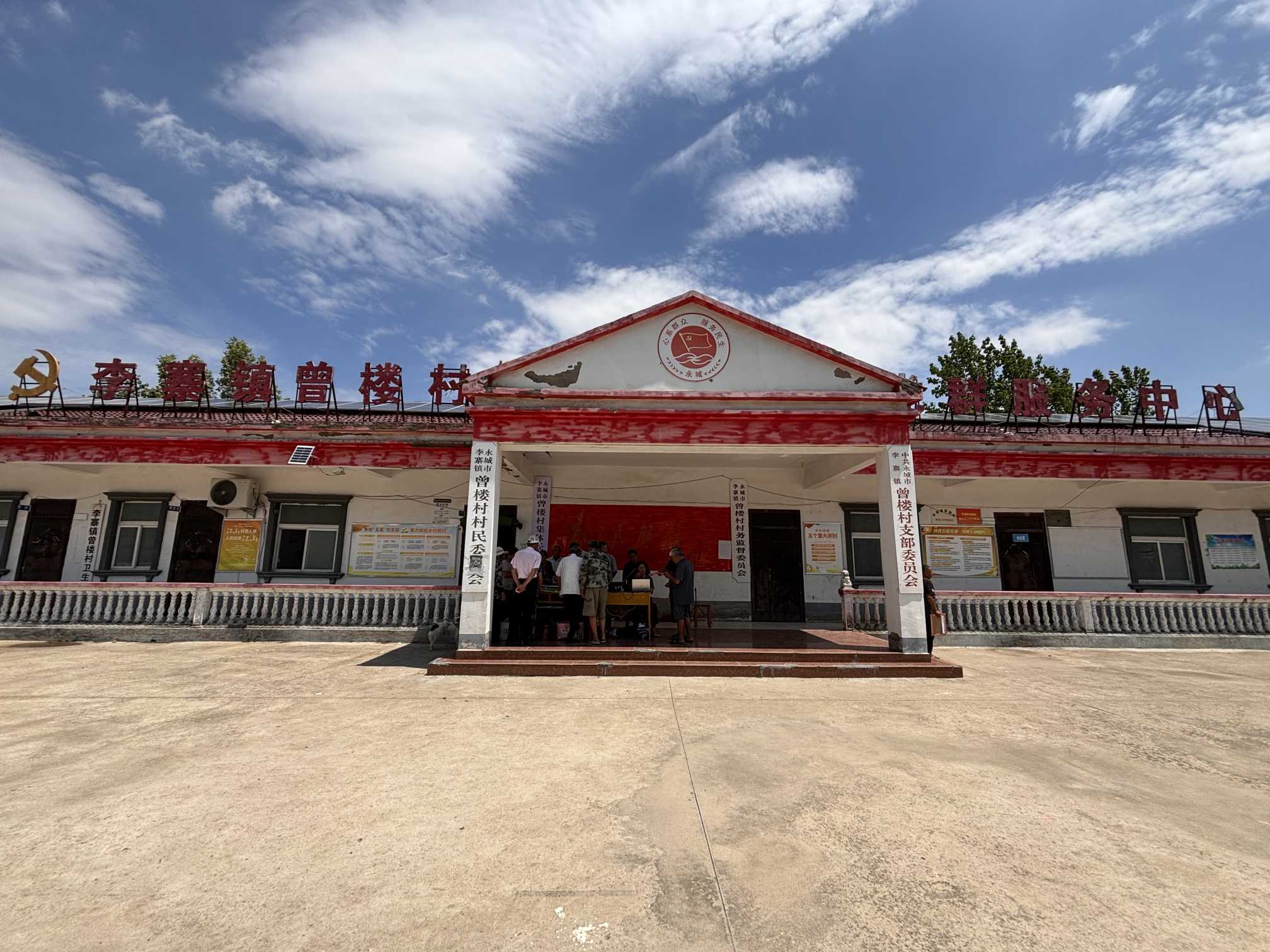 加強文化建設(shè)，促進鄉(xiāng)村振興——中國地質(zhì)大學（北京）師生奔赴農(nóng)村實踐調(diào)研