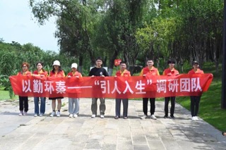 南京農業大學暑期社會實踐——擦亮生態底色，建設美麗秦淮