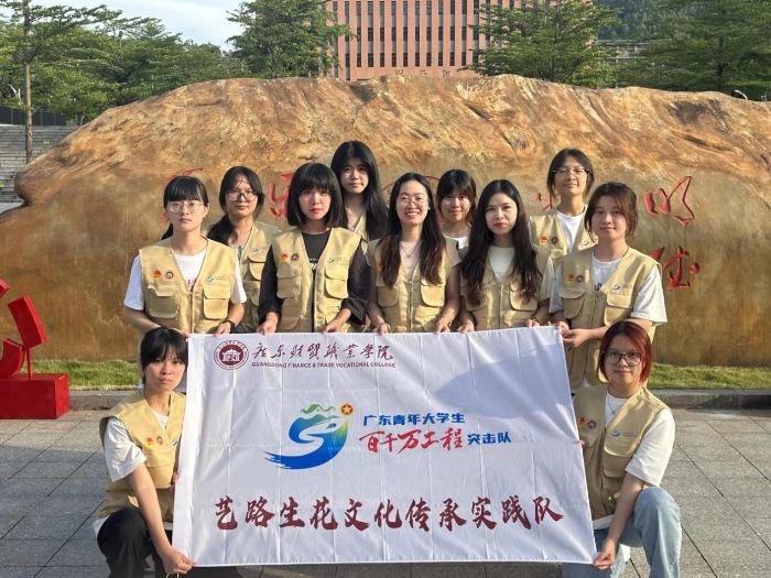 藝路生花注活力，青春力量助“百千萬”——突擊隊龍船塘社區暑期實踐暖情落幕